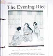 Catkin Embroidery Designs - The Evening Rice, Blackwork