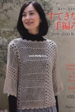 Let's Knit Series. Beautiful Hand Knitting - Autumn-Winter 2019-2020 - Japanese