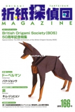 Origami Tanteidan Magazine 166 - Japanese