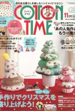 Cotton Time №11 2014/Japanese