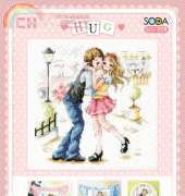 Soda SO-398 Hug