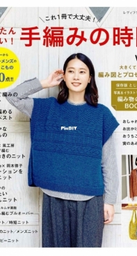 Lady Boutique Series - Issue 8180 - 2021 - Japanese