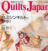 Quilts Japan nº 109