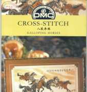 DMC 0089SP-01 - Galloping Horses