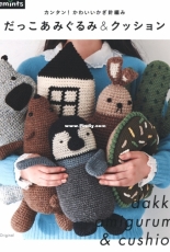Asahi Original 969 - Dakko Amigurumi & Cushion - 2019 - Japanese