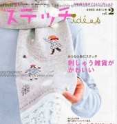 Stitch Idees Vol 2 (Japanese x-stitch magazine)