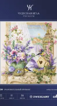 Чудесная Игла /Magic Needle 315-280 Charming Provence XSD