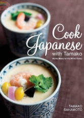 Cook Japanese with Tamako: Hearty Meals for the Whole Family- Tamako Sakamoto