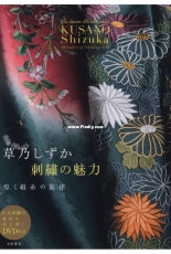 The Charm of Embroidery - Kusano Shizuka - Japanese