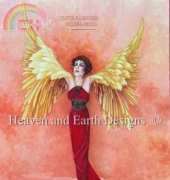 HAED HAETR 15548 Freedom Teri Rosario