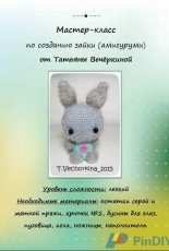 Tatyana/Tatiana Vechorkina - Bunny - Russian - Free