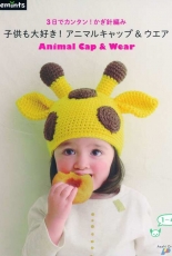 Asahi Original - Animal Cap and Wear  - Japanese