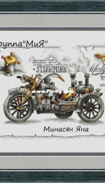 MiAxStitch - Steampunk Bike Harley Davidson by Minasyan Yana