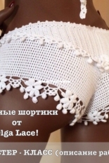 Olga Lace - Crocheted shorts - Russian