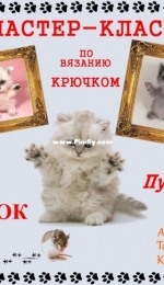 TatyanaKo - Tatyana / Tatiana Korotkikh - Kitten on Hind Legs - Татьяна Коротких - Котёнок на задних лапках - Russian