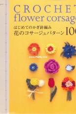 Asahi Original 273 - Crochet Flower Corsage 100 - 2010 - Japanese