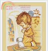 Luca-S B271 Boy praying