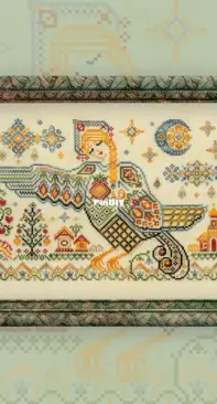 OwlForest - Sirin Bird  XSD + PCS