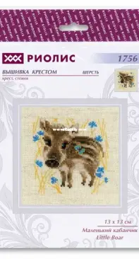 Riolis 1756 - Little Boar XSD