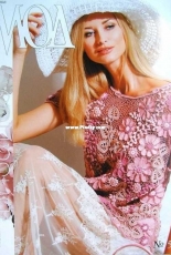 Журнал мод - Zhurnal mod - Journal Mod - No 567 - June 2013 - Russian