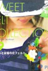 Sweet Felt Collection 09 / Japanese Edition