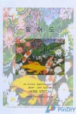 Herb Stitch HS-0141