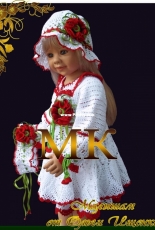 Ishchenko Olga - Kit Kids - Russian