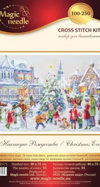 Чудесная игла - Magic Needle 100-250 Christmas Eve XSD