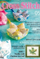 All About Cross Stitch Yeidam - May 2009 - Korean
