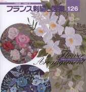 Totsuka Sadako - Flower Arrangement /Japanese Edition