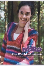 Noro The World of nature №35