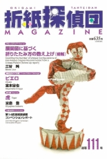Origami Tanteidan Magazine 111 - Japanese