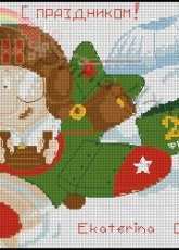 Happy holiday, pilot! by  Ekaterina Djones - free