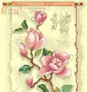 Dimensions 3203 Floral Scroll PCS