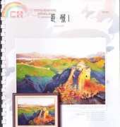 I Love Cross Stitch OT-003 - The Great Wall I