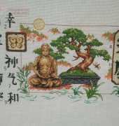 Dimensions 35085 - Bonsai and Buddha