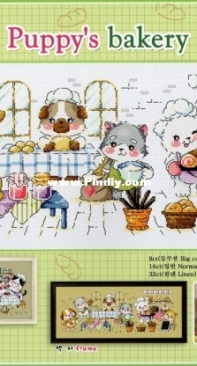 SODA SO-G188 - Puppy's Bakery XSD