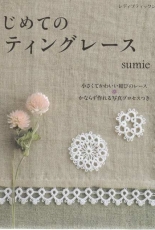 Sumie:Tatting lace for the first time ( no. 3215) - 2011/Japanese