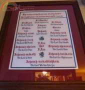 Finally back from the framers!