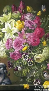 7 Elephants (7 слоников) - 82 Bouquet with Garden Roses and Pansies