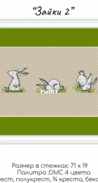 Bunnies by Olga Lankevich
