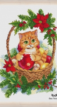 The Best Decoration for the Christmas Tree by Eva Teneva