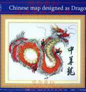 Dome 90604 - Chinese Map Designed as Dragon