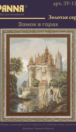 Panna ZU-1280 Castle In The Mountains