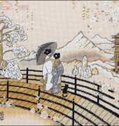 Anchor Maia 5678000-01162 - Kimono Pagoda View