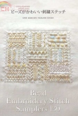 Bead Embroidery Stitch Samplers 130