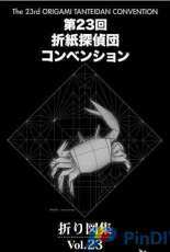 Origami Tanteidan Convention Vol 23