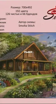 Smolta Stitch SS-463