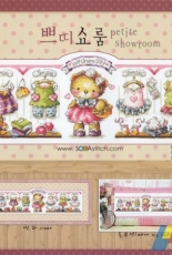 Soda SO-G21 Petite Showroom PCS