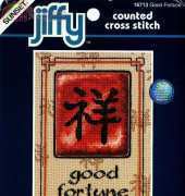Dimensions - Sunset - Jiffy 16713 Good Fortune XSD